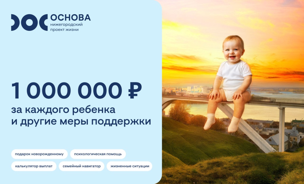 Баннер информационные ресурсы о мерах поддержки в регионе 1280x775 (2).jpg